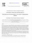 Research paper thumbnail of Information Seeking and Searching Habits of Greek Physicists and Astronomers: A Case Study of Undergraduate Students