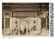 Research paper thumbnail of Architectural Influences of Latins in the Ottoman Context