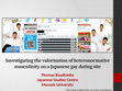 Research paper thumbnail of Investigating the valorisation of heteronormative masculinity on a Japanese gay dating site