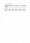 Research paper thumbnail of Δοκίμια για τη νέα ελληνική αρχιτεκτονική