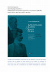 Research paper thumbnail of Αριστοτέλης Ζάχος & Josef Durm: Η αλληλογραφία ενός πρωτοπόρου αρχιτέκτονα με τον μέντορά του, 1905-1914