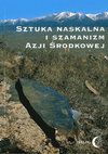 Research paper thumbnail of Sztuka naskalna i szamanizm Azji Środkowej (e-book)