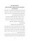 Research paper thumbnail of ספר חסידים כספר הלכה, הרצאה בכנס 'ספר חסידים: הקשרים' ירושלים תשעז