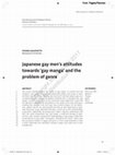 Research paper thumbnail of Japanese gay men's attitudes towards 'gay manga' and the problem of genre