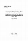 Research paper thumbnail of Rong-zom-pa’s Ontological Abyss: Where the Positivistic Ontology of the Tathāgatagarbha School and the Negativistic Ontology of the Sarvadharmāpratiṣṭhānavāda School Meet