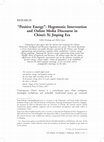 Research paper thumbnail of Yang, P., & Tang, L. (2018). "Positive Energy": Hegemonic intervention and online media discourse in China's Xi Jinping era. China: An International Journal, 16(1), 1-22.