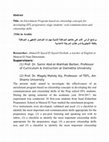 Research paper thumbnail of (March 2018) External Examiner of an MA thesis at Damiatta University conducted by Ahmed El Sayed Oreibah, a teacher of English at Menyat El Nasr Directorate.