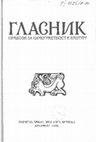 Research paper thumbnail of Подаци о грнчарији IX-XI века у области Вршца, Data about IX-XI century pottery from the area of Vršac