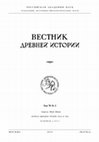 Research paper thumbnail of Ancient History before the War: S.A. Zhebelyov and Soviet-German Scientific Connections in 1939-1941