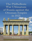 Research paper thumbnail of Book review: "The Philhellenic Russian Ultimatum against the Ottoman Empire in 1821"