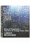 Research paper thumbnail of A Hong Kong History of Madness