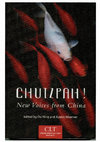 Research paper thumbnail of Chutzpah!: New Voices from China