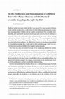 Research paper thumbnail of David B. Ruderman, “On the Production and Dissemination of a Hebrew Best Seller: Pinḥas Hurwitz and his Mystical-Scientific Encyclopedia, Sefer Ha-Brit,” in Ann Blair, et al., eds., For the Sake of Learning: Essays in Honor of Anthony Grafton (Leiden: Brill, 2016), 469-480