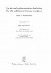 Research paper thumbnail of Hensel (2008): D. SCHWIDERSKI (Hg.), Die alt- und reichsaramäischen Inschriften, Band 1: Konkordanz. Unter Mitarbeit von WALTER BÜHRER und BENEDIKT HENSEL (Fontes et Subsidia ad Bibliam pertinentes 4), de Gruyter: Berlin/New York, 2008