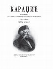 Research paper thumbnail of Прилози познавању римских путних станица у Поморављу-Contributions to Understanding Roman Road Stops in Pomoravlje