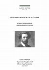 Research paper thumbnail of Ο ARMAND MARSICK ΚΑΙ Η ΕΛΛΑΔΑ - ΚΥΚΛΟΣ ΕΚΔΗΛΩΣΕΩΝ