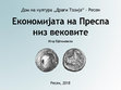 Research paper thumbnail of „Економијата на Преспа низ вековите“ - Постери од изложбата, Ресен 2018 // "The Economy of Prespa Through the Centuries" - Exhibition Posters, Resen 2018