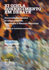 Research paper thumbnail of Antiguidade e atualidade brasileira: a necessidade de um debate interdisciplinar