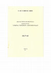 Research paper thumbnail of ΑΝΤΙΠΕΛΑΡΓΩΣΙΣ pdf