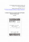 Research paper thumbnail of A catalogue of glassware excavated in China and Mongolia (Han and Xiongnu period)