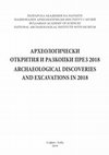 Research paper thumbnail of Методи Златков, Боян Думанов, Емил Нанков. Теренни издирвания по трасето на АМ „Струма“, Лот 3.2, общини Симитли и Кресна. – В: Археологически открития и разкопки през 2018 г. София, 2019, с. 636-639. ISSN 1313-0889 (PRINT), ISSN 2603-3658 (ONLINE)