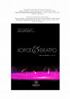 Research paper thumbnail of Xορός και Θέατρο. Aπό τη Nτάνκαν στις νέες χορευτικές ομάδες / Dance & Theatre. From Isadora Duncan to the experimental dance-theatre groups