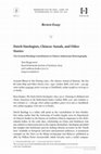 Research paper thumbnail of (2019), ‘Dutch Sinologists, Chinese Annals, and Other Stories: Two Ground-Breaking Contributions to Chinese-Indonesian Historiography.’ Journal of the Humanities and Social Sciences of Southeast Asia 175(2/3): 357-63