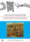 Research paper thumbnail of Нови осврт на некрополе и гробне налазе 5. до 7. века у Банату, A NEW VIEW ON THE NECROPOLES AND FUNERARY FINDS FROM THE 5th-7th CENTURIES IN BANAT