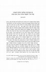 Research paper thumbnail of יפן ומעורבותה במלחמת העולם הראשונה: מכוח איזורי למעצמה עולמית בתוך ארבע שנים