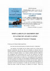 Research paper thumbnail of ΣΑΒΒΑΤΟ, 21η ΔΕΚΕΜΒΡΙΟΥ 2019. ΤΟ ΝΑΥΤΙΚΟ ΤΩΝ ΑΡΧΑΙΩΝ ΕΛΛΗΝΩΝ. ΣΤΗ ΜΝΗΜΗ ΤΟΥ ΝΙΚΟΛΑΟΥ Ι. ΚΑΡΜΙΡΗ