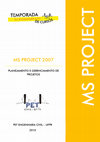 Research paper thumbnail of MS PROJECT 2007 MS PROJECT