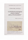 Research paper thumbnail of ΕΥΡΩΠΑΪΚΗ ΣΥΝΘΕΣΗ