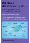 Research paper thumbnail of Dal Medio all’Estremo Oriente/2. Studi del Dottorato di ricerca in Civiltà dell’Asia e dell’Africa, a cura di Marina Miranda, con la collaborazione di Raffaele Torella, Arianna D’Ottone Rambach e Mario Casari, Roma, Carocci, 2020.