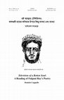 Research paper thumbnail of “Naṣṭa ātmār ṭelibhiśan: Phalgunī rāẏer kabitār upare kichu bhābꞋnā ebaṃ byākhyā” [Television of a Rotten Soul: Some thoughts and an interpretation of Phalguni Ray’s poems].