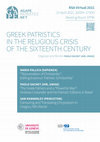 Research paper thumbnail of RSA 2021 Panel AGAPE - Greek Patristics in the Religious Crisis of the Sixteenth Century, 15 April 2021