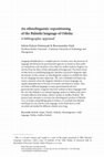 Research paper thumbnail of An Ethnolinguistic Repositioning of the Balmiki Language of Odisha: A Bibliographic Appraisal