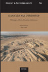 Research paper thumbnail of Les pyramides satellites des complexes funéraires des reines de l'Ancien Empire. Bilan des recherches et nouvelles perspectives à partir du mobilier céramique.