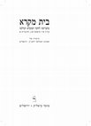 Research paper thumbnail of Blood Guilt and Monetary Compensation in Biblical Laws and Mari Letters, Beit Mikra 66 (2021), 7– 32. (Hebrew).