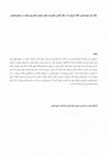 Research paper thumbnail of Providing a model for optimizing sales situations by considering the existing limitations of production planning in the manufacturing industry