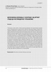 Research paper thumbnail of ЖЕЛЕЗНИЧКА КОЛОНИЈА У БЕОГРАДУ: ОД ВРТНОГ ГРАДА ДО ПОСТМОДЕРНОГ УРБАНИЗМА