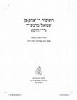 Research paper thumbnail of פרקי מבוא הספר: תשובות ר' יצחק בן שמואל מדמפייר (ר"י הזקן)