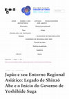 Research paper thumbnail of Japão e seu Entorno Regional Asiático: Legado de Shinzō Abe e o Início do Governo de Yoshihide Suga