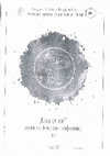 Research paper thumbnail of Св. Христофор Кинокефал - христијанско наследство и паганско потекло // St. Christopher Cynocephalus - Christian heritage and Pagan origins, Во: „Како си ми?“ - студентската филолошка конференција 2020, Скопје 2021, 145-156