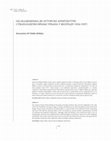 Research paper thumbnail of Од академизма до ауторске архитектуре: стваралаштво Фрање Урбана у Београду (1924-1937)