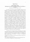 Research paper thumbnail of Ιερά και θύραθεν ιστορία. Σημαινόμενα και αντιφάσεις της ιστορικής εκπαίδευσης στην Ελλάδα του 19 ου αιώνα. δημοσιευμένο στο Ίστωρ