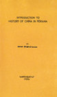 Research paper thumbnail of Introduction To History Of China In Persian by Kwei-Sun Wei