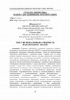 Research paper thumbnail of Text as a verbalized consciousness in expert analysis