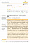 Research paper thumbnail of Arabic Language Teachers' Perceptions of a Standards-based Educational Reform in the UAEpath