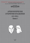 Research paper thumbnail of Е. Нанков, Ф. Колев. СПАСИТЕЛНО АРХЕОЛОГИЧЕСКО ПРОУЧВАНЕ НА НЕКРОПОЛ ОТ РИМСКАТА ЕПОХА В ЗЕМЛИЩЕТО НА С. КАЛЕНИК, ОБЛ. ЛОВЕЧ - – В: Археологически открития и разкопки през 2020 г. Книга 1, София, 2021, 534-538, ISSN 1313-0889 (PRINT), ISSN 1313-0889 (ONLINE).