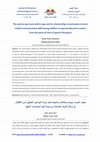 Research paper thumbnail of The autism spectrum and its type and its relationship to motivation to learn verbal communication skill among children in special education centers from the point of view of speech therapists